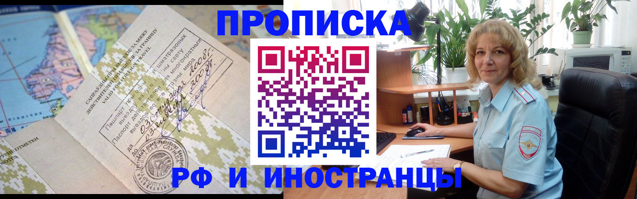 регистрация для дет. сада в Чкаловске