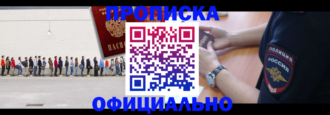 найти адрес прописки в Чкаловске